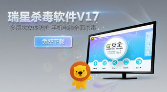 瑞星安全資訊 網(wǎng)絡(luò)與信息安全軟件開發(fā)的關(guān)鍵趨勢與實(shí)踐