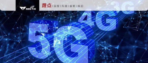5G邊緣計(jì)算與專網(wǎng)浪潮下，科技巨頭如何重塑通信設(shè)備市場版圖