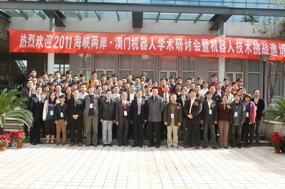 探索自主機器人實驗室 工程與技術(shù)研發(fā)的前沿陣地