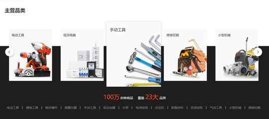 萬億級賽道上的先行者 銳錮商城如何順應(yīng)天時，以電器輔件為支點撬動MRO工業(yè)品電商藍(lán)海